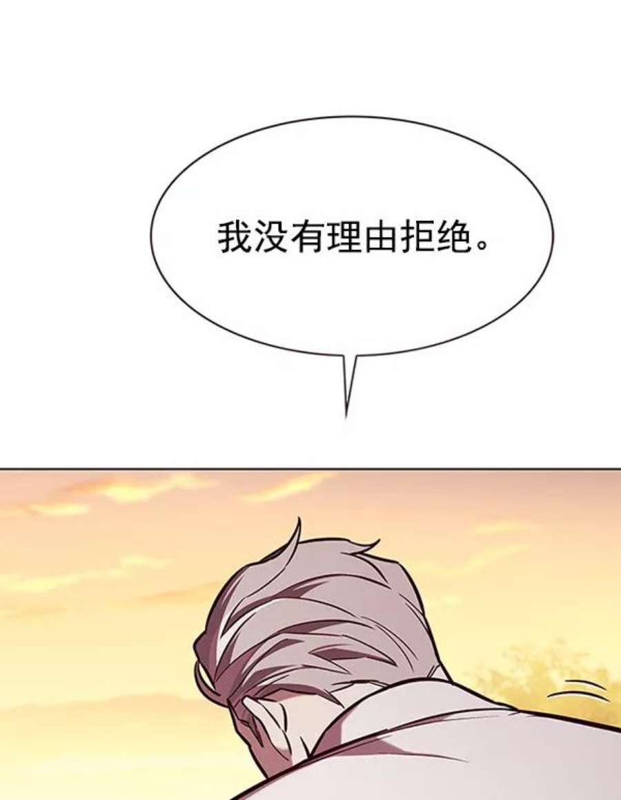 觉醒吧，铲屎官！189话