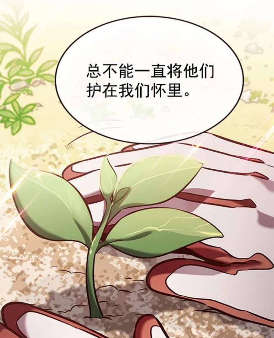 觉醒吧，铲屎官！189话