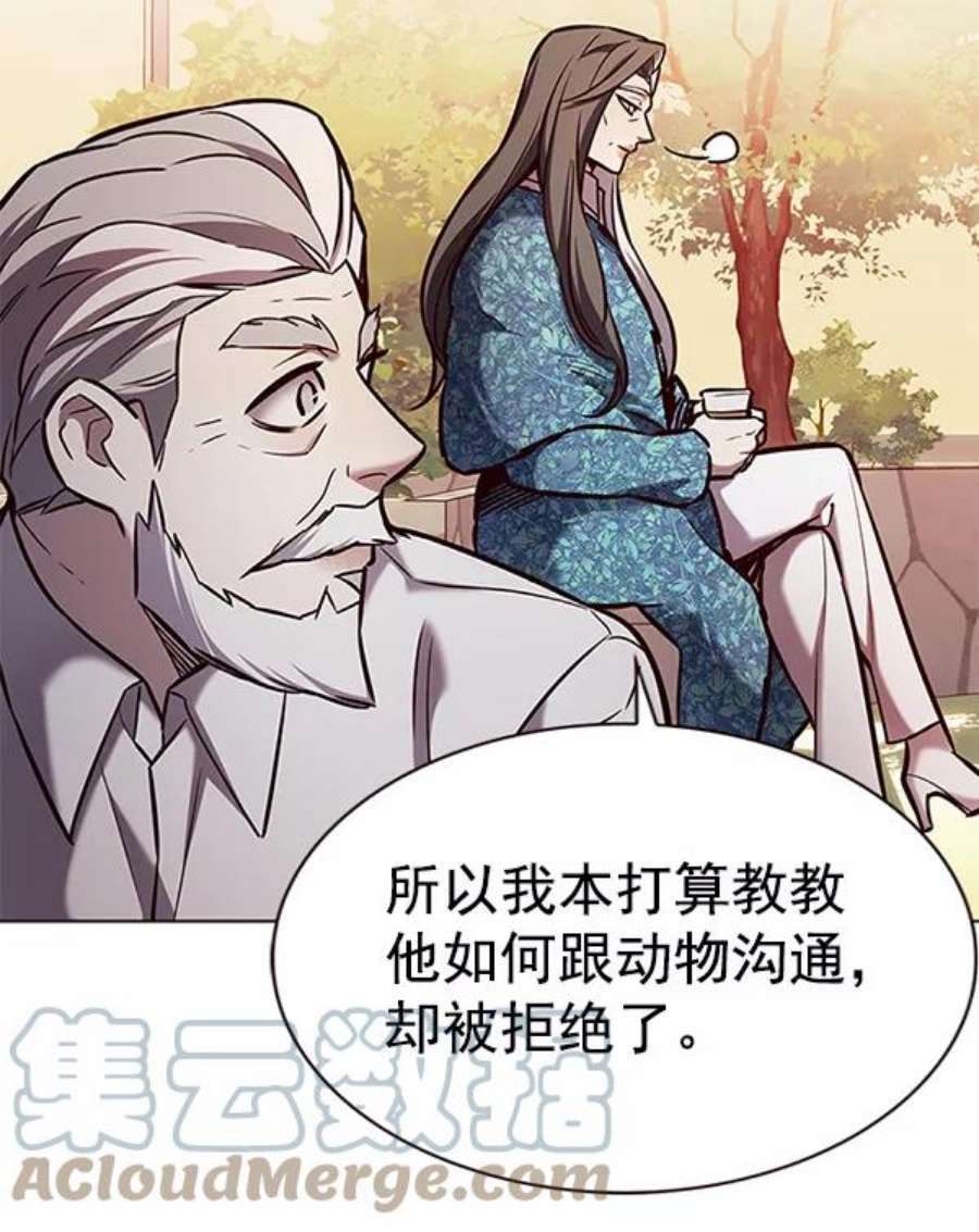觉醒吧，铲屎官！189话