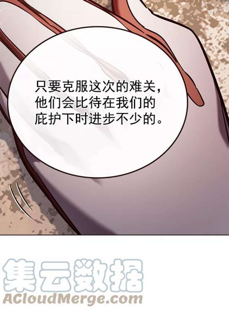 觉醒吧，铲屎官！189话