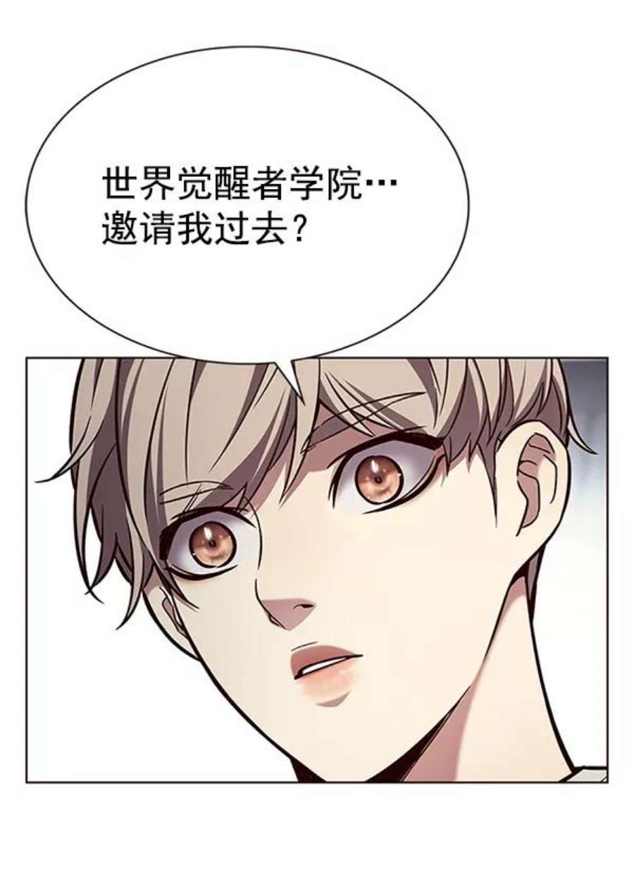 觉醒吧，铲屎官！189话