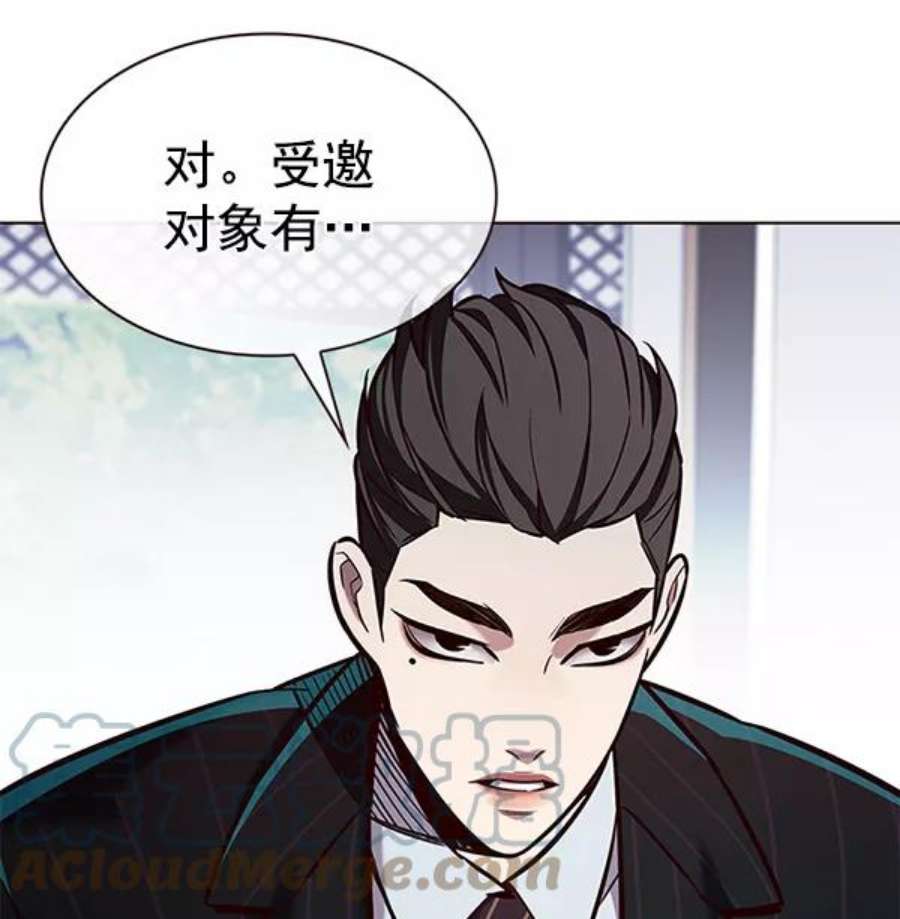 觉醒吧，铲屎官！189话
