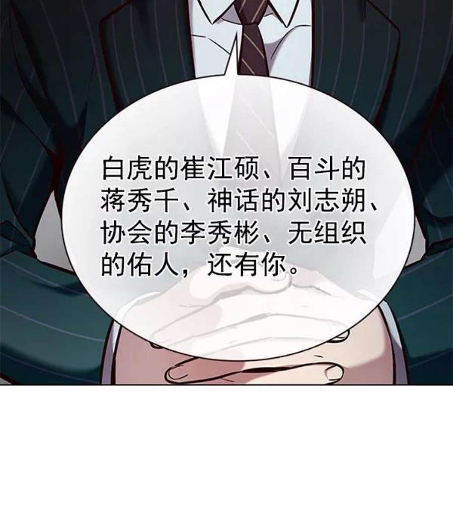 觉醒吧，铲屎官！189话