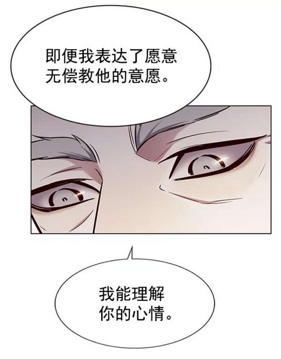 觉醒吧，铲屎官！189话