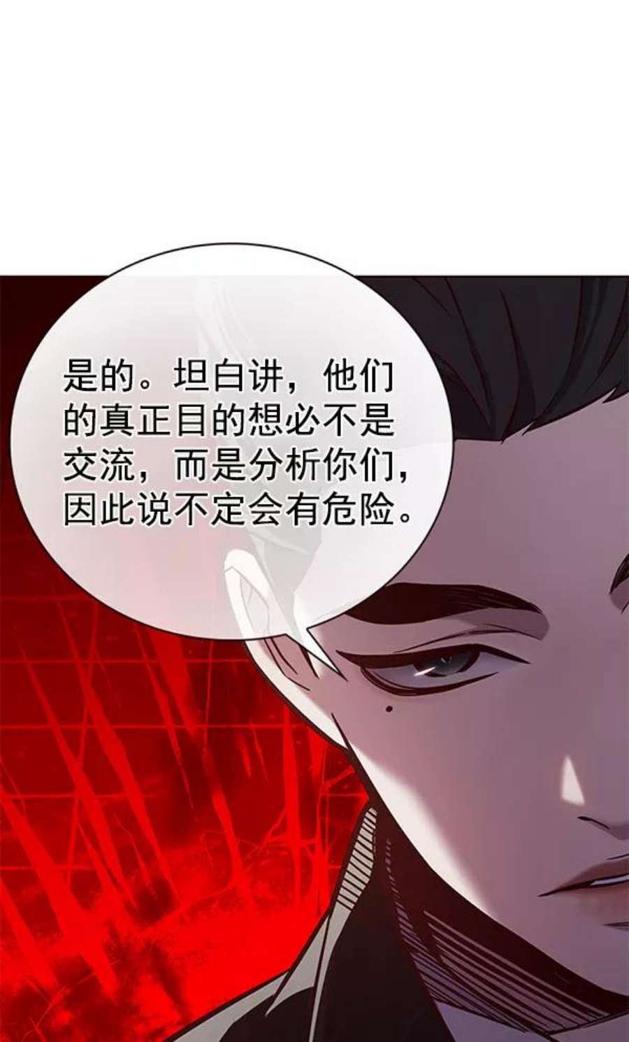 觉醒吧，铲屎官！189话