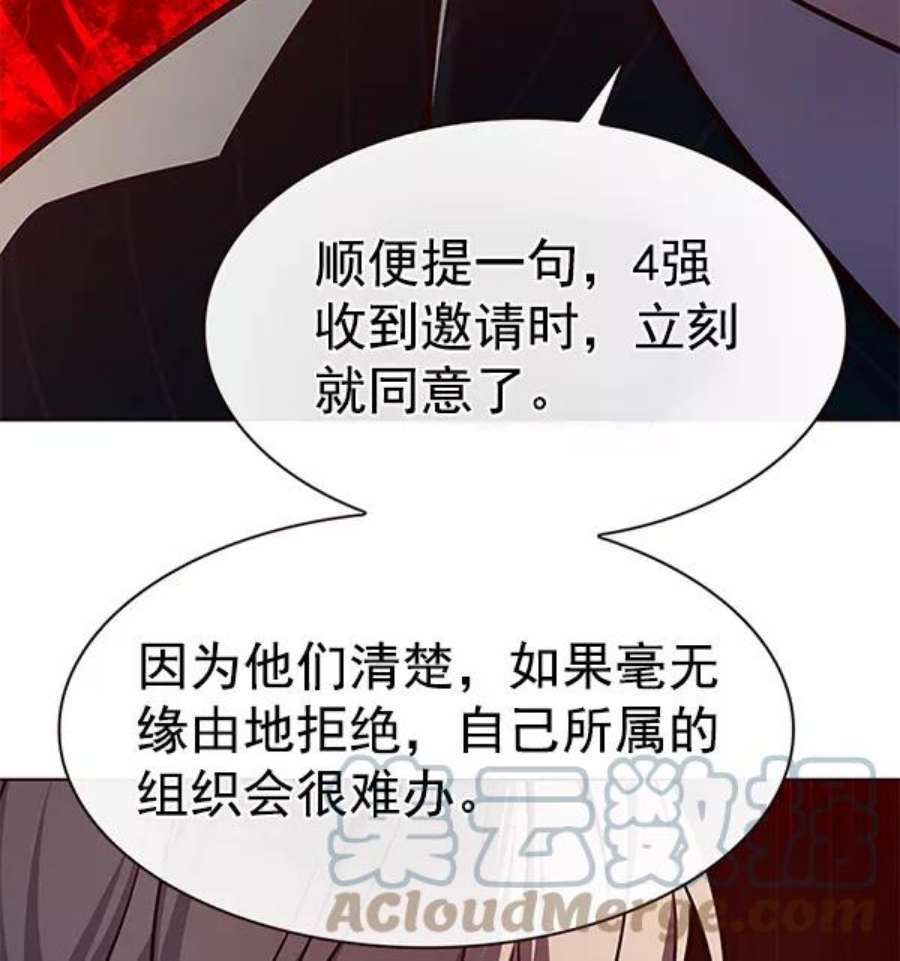 觉醒吧，铲屎官！189话