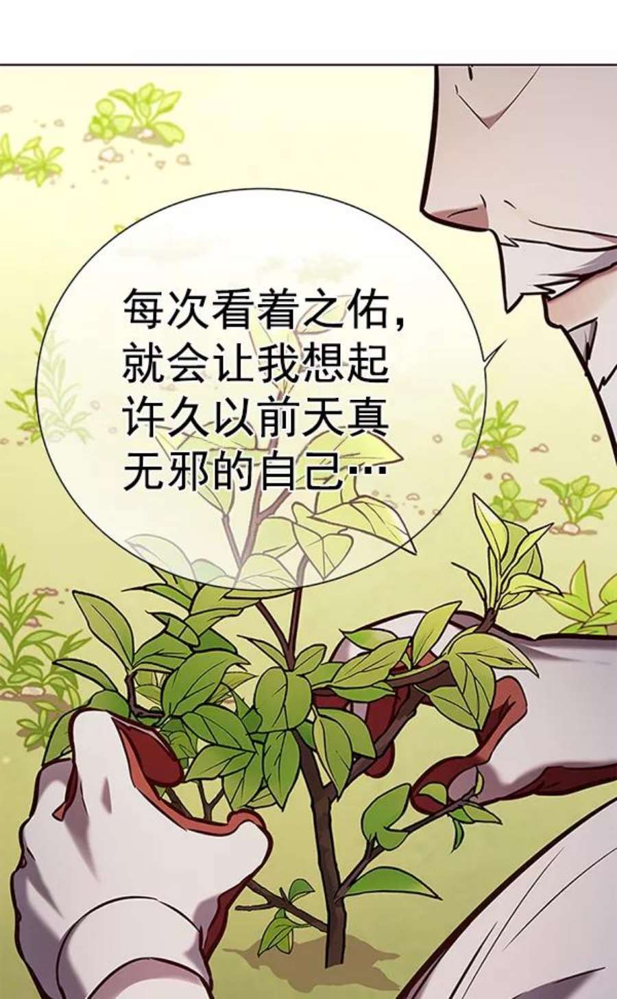 觉醒吧，铲屎官！189话