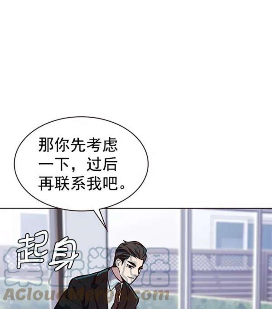 觉醒吧，铲屎官！189话