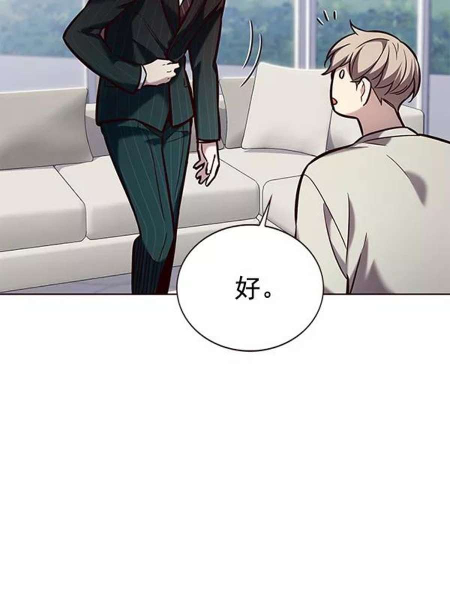 觉醒吧，铲屎官！189话