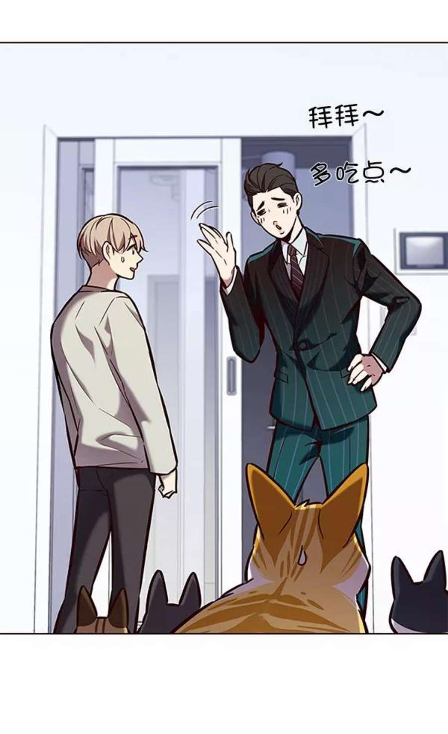 觉醒吧，铲屎官！189话