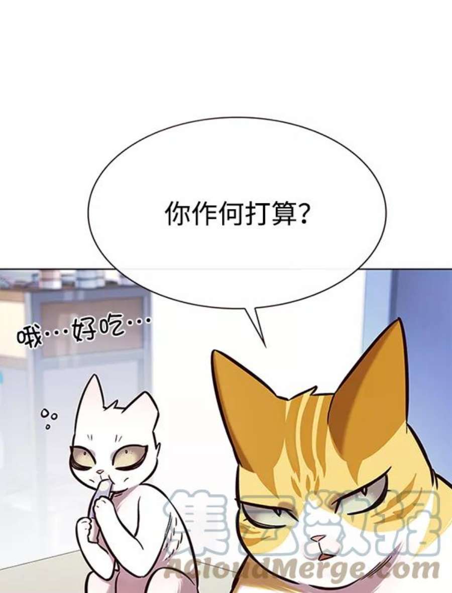 觉醒吧，铲屎官！189话