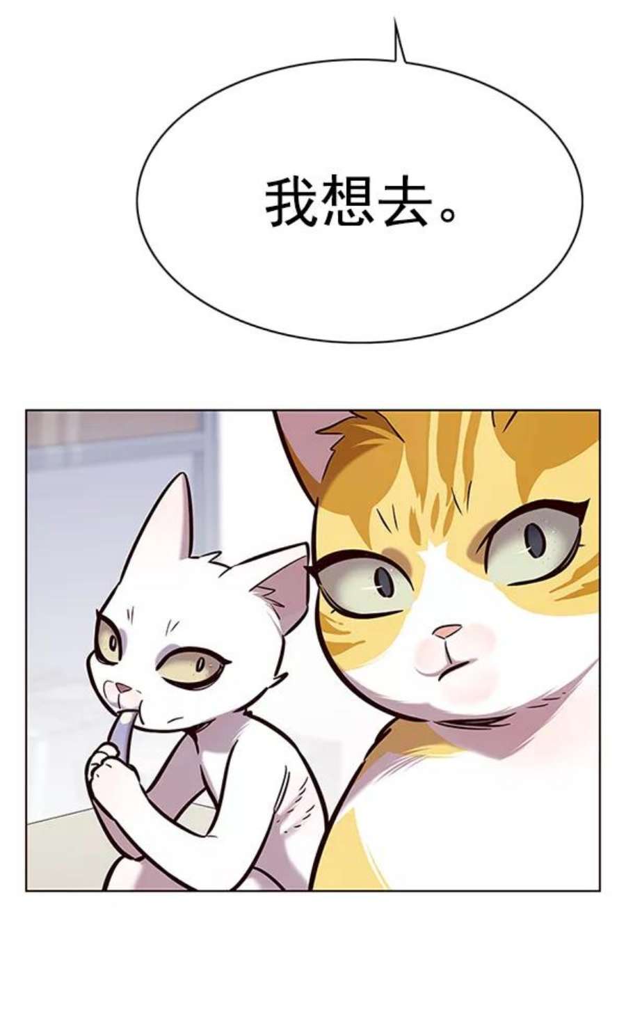 觉醒吧，铲屎官！189话