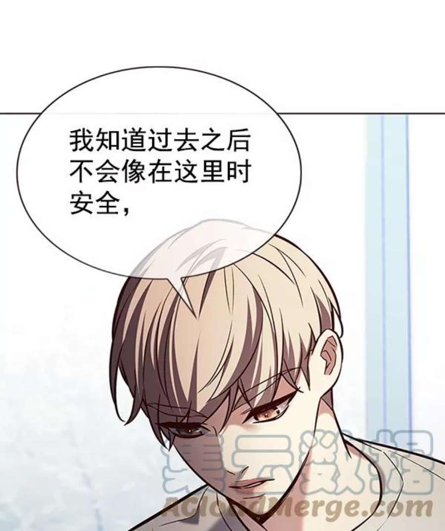 觉醒吧，铲屎官！189话