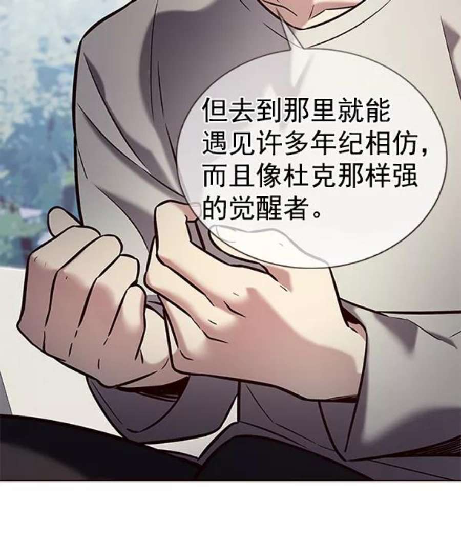 觉醒吧，铲屎官！189话