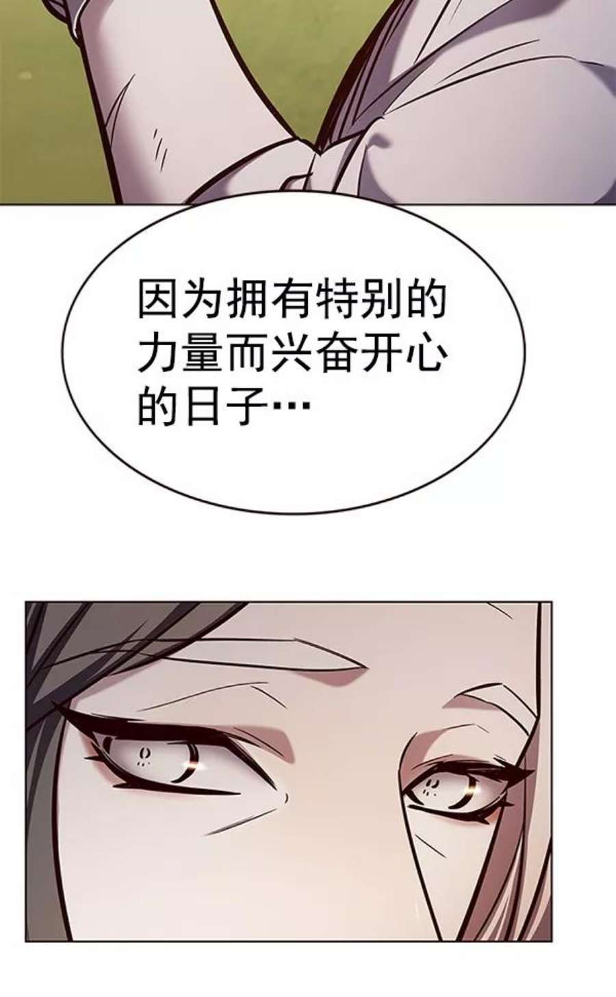 觉醒吧，铲屎官！189话