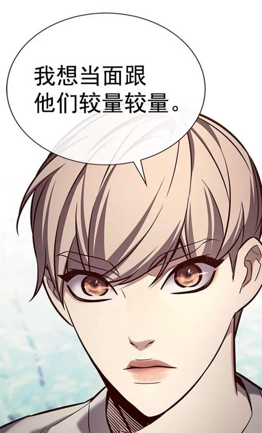 觉醒吧，铲屎官！189话