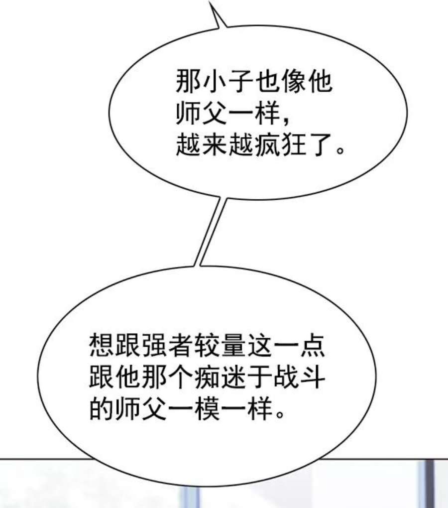 觉醒吧，铲屎官！189话