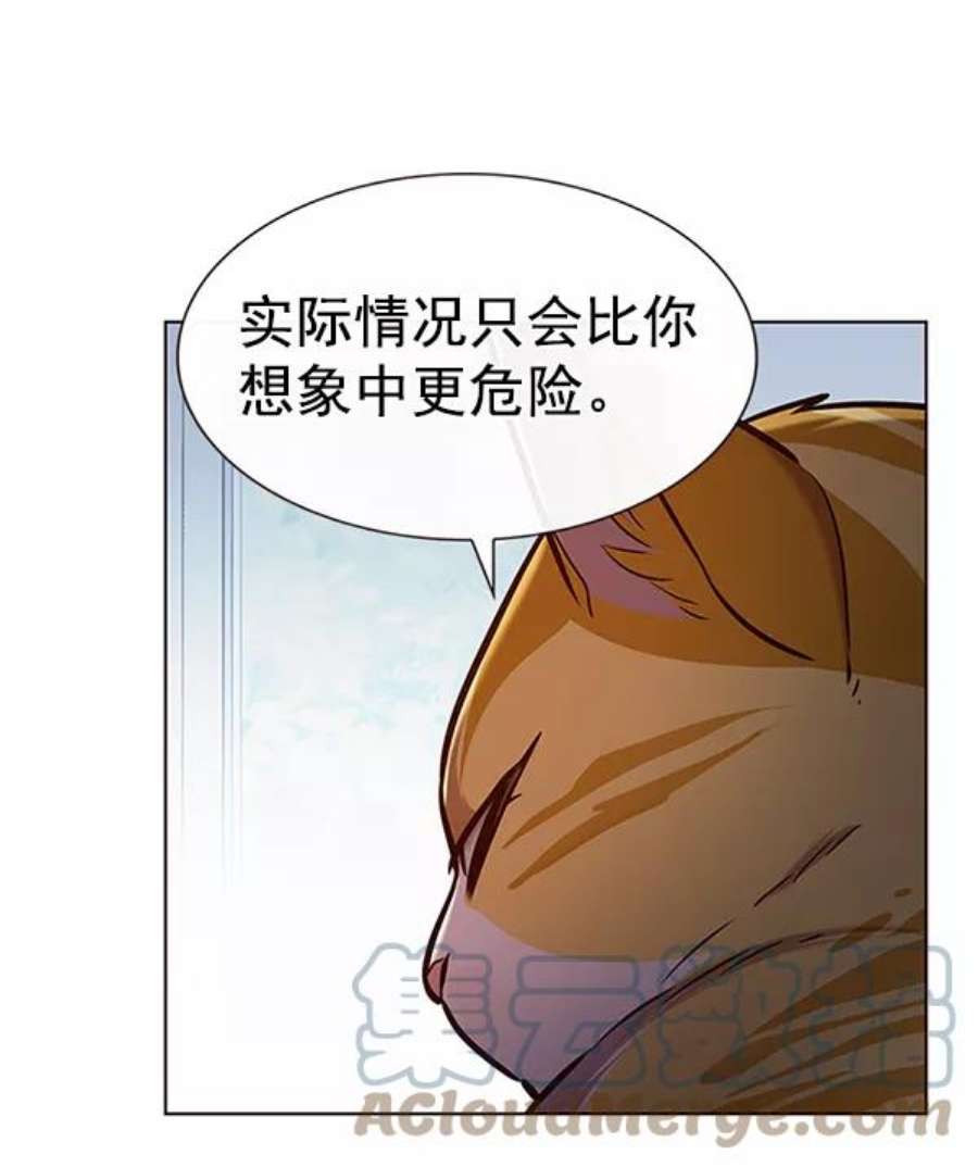觉醒吧，铲屎官！189话