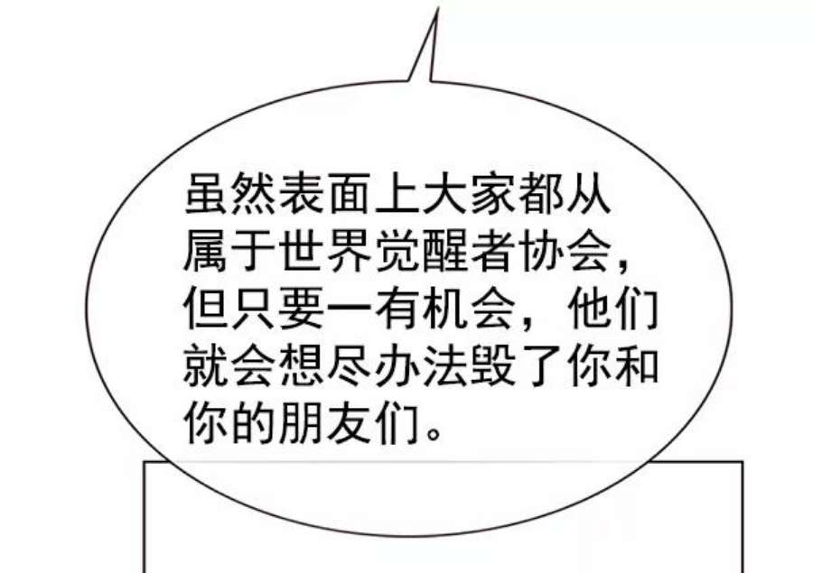 觉醒吧，铲屎官！189话
