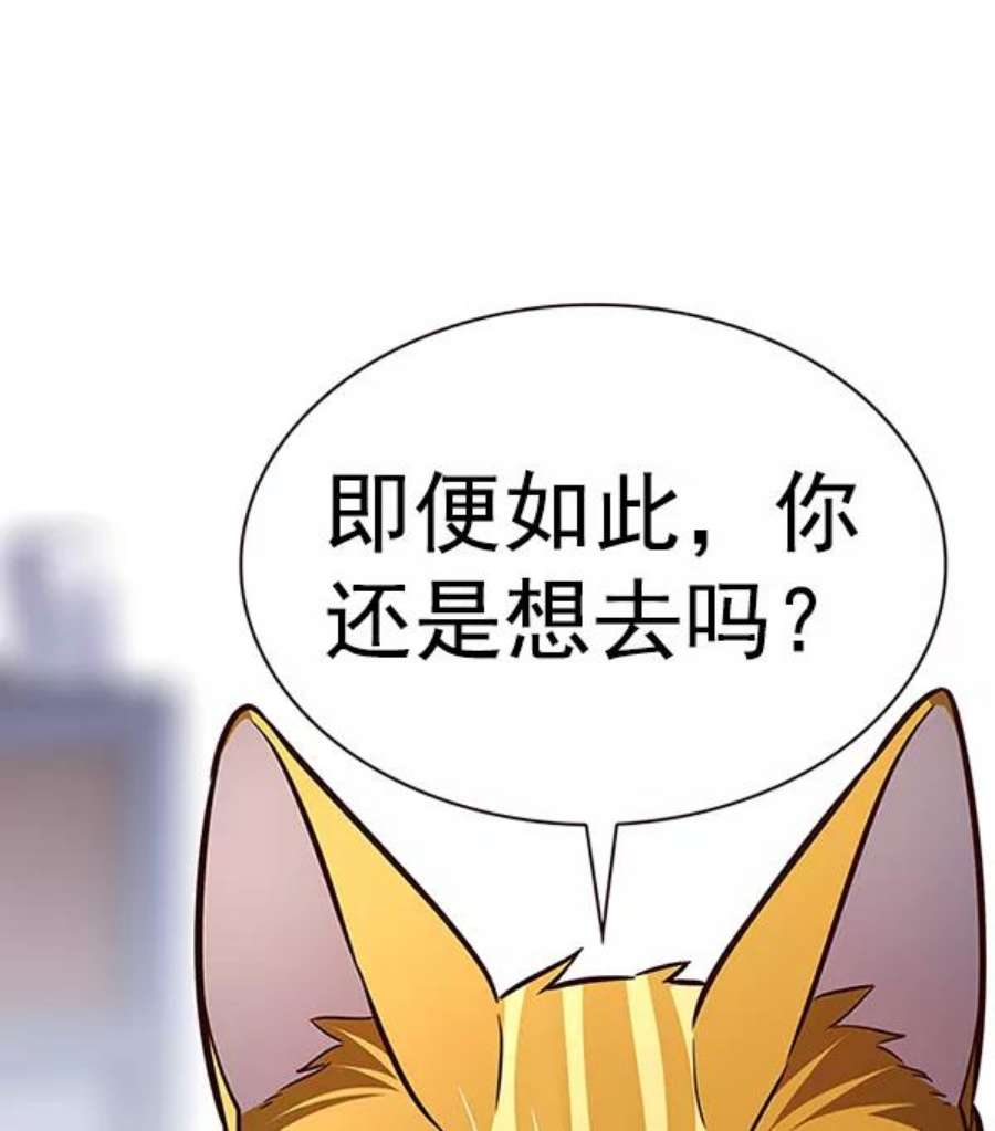 觉醒吧，铲屎官！189话
