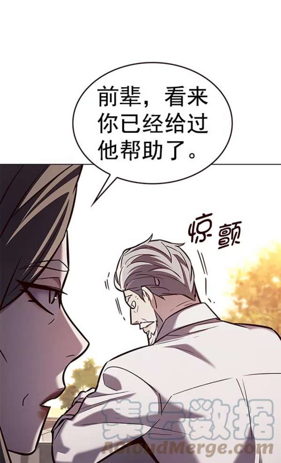 觉醒吧，铲屎官！189话