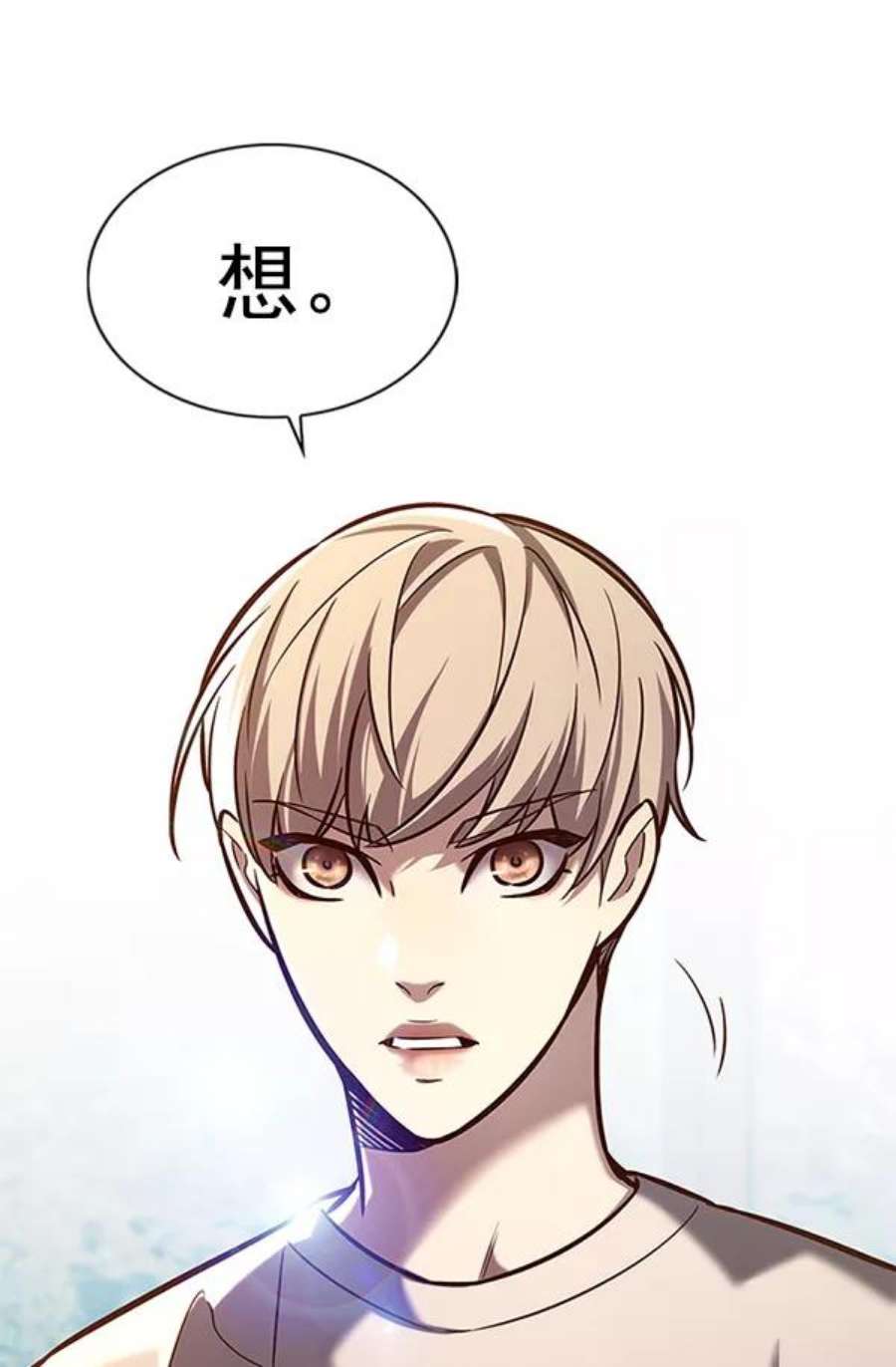 觉醒吧，铲屎官！189话
