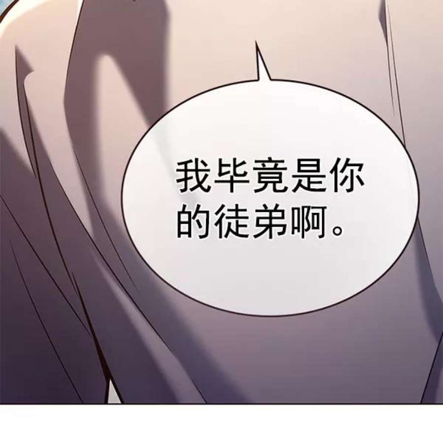 觉醒吧，铲屎官！189话
