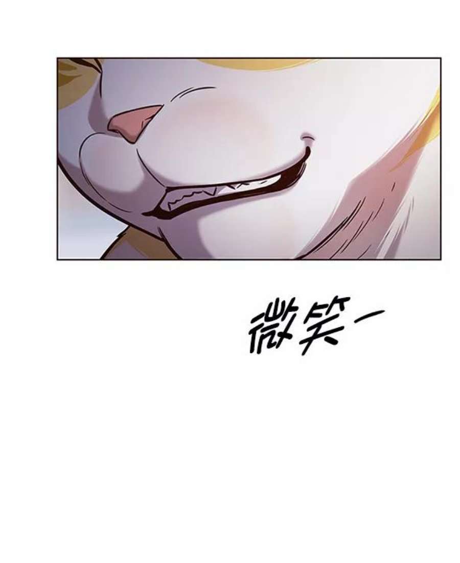 觉醒吧，铲屎官！189话