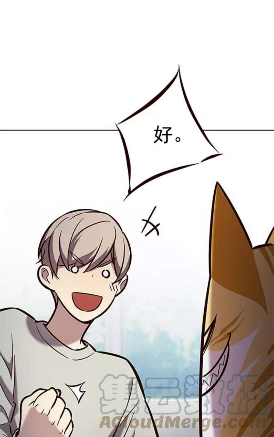 觉醒吧，铲屎官！189话