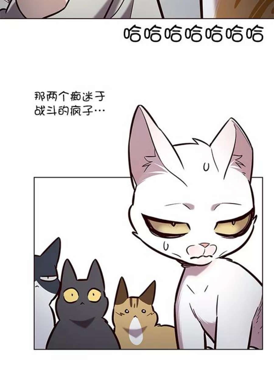觉醒吧，铲屎官！189话
