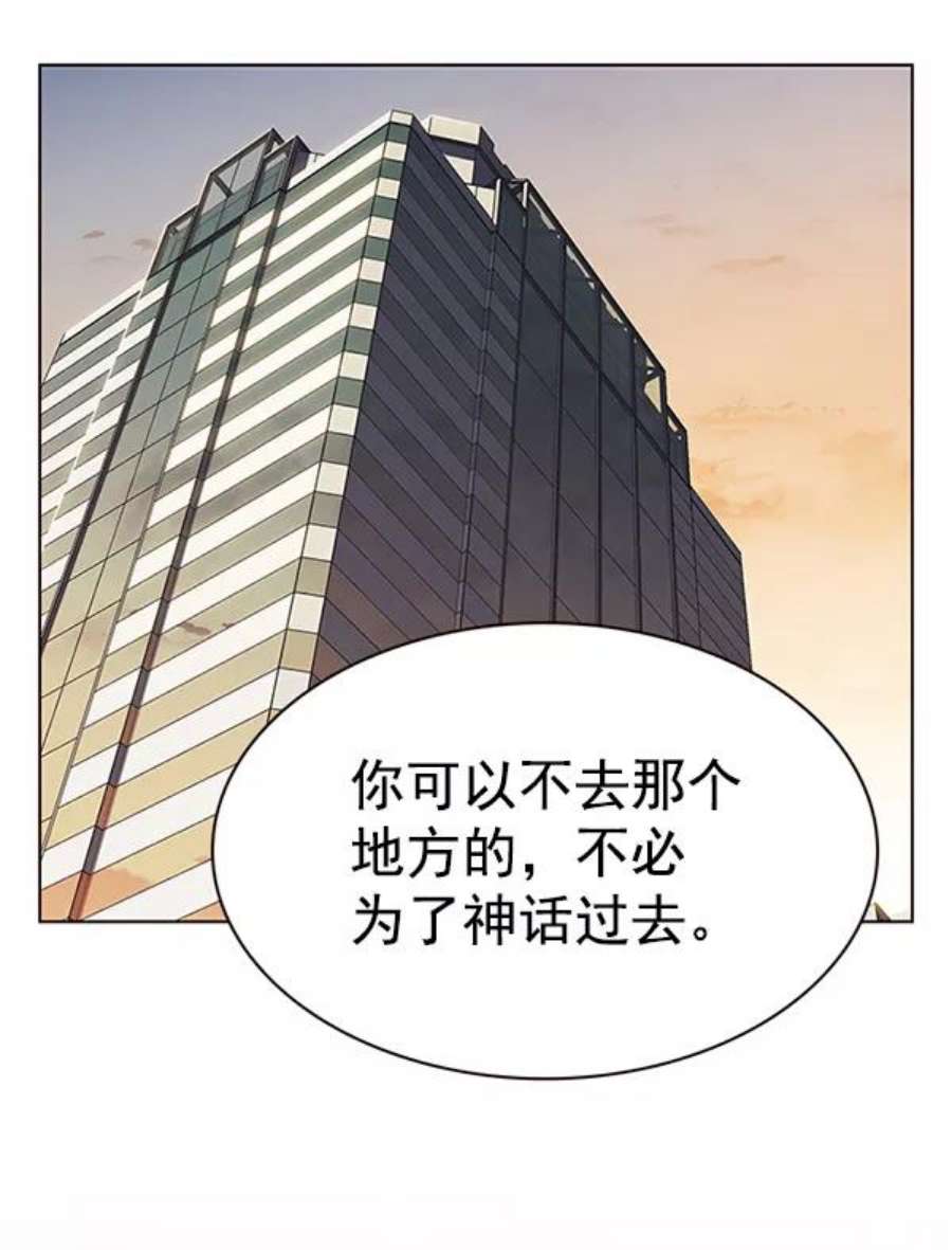 觉醒吧，铲屎官！189话