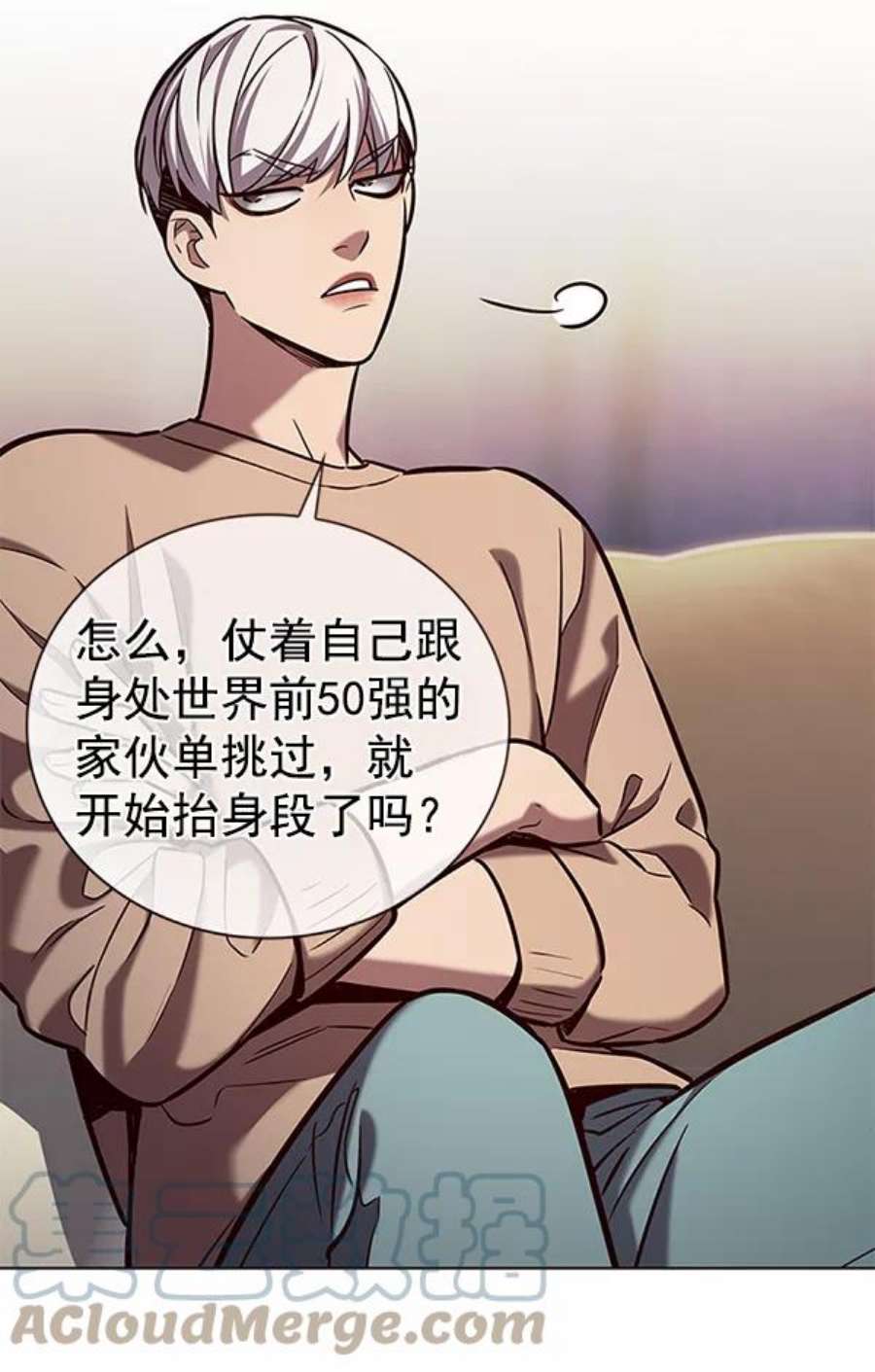 觉醒吧，铲屎官！189话