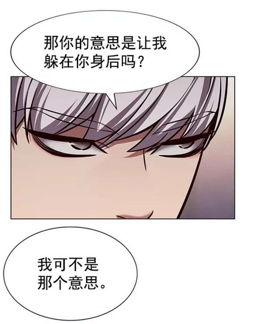觉醒吧，铲屎官！189话