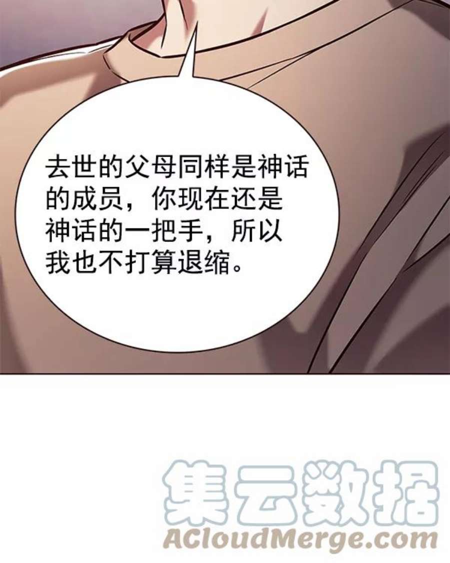 觉醒吧，铲屎官！189话