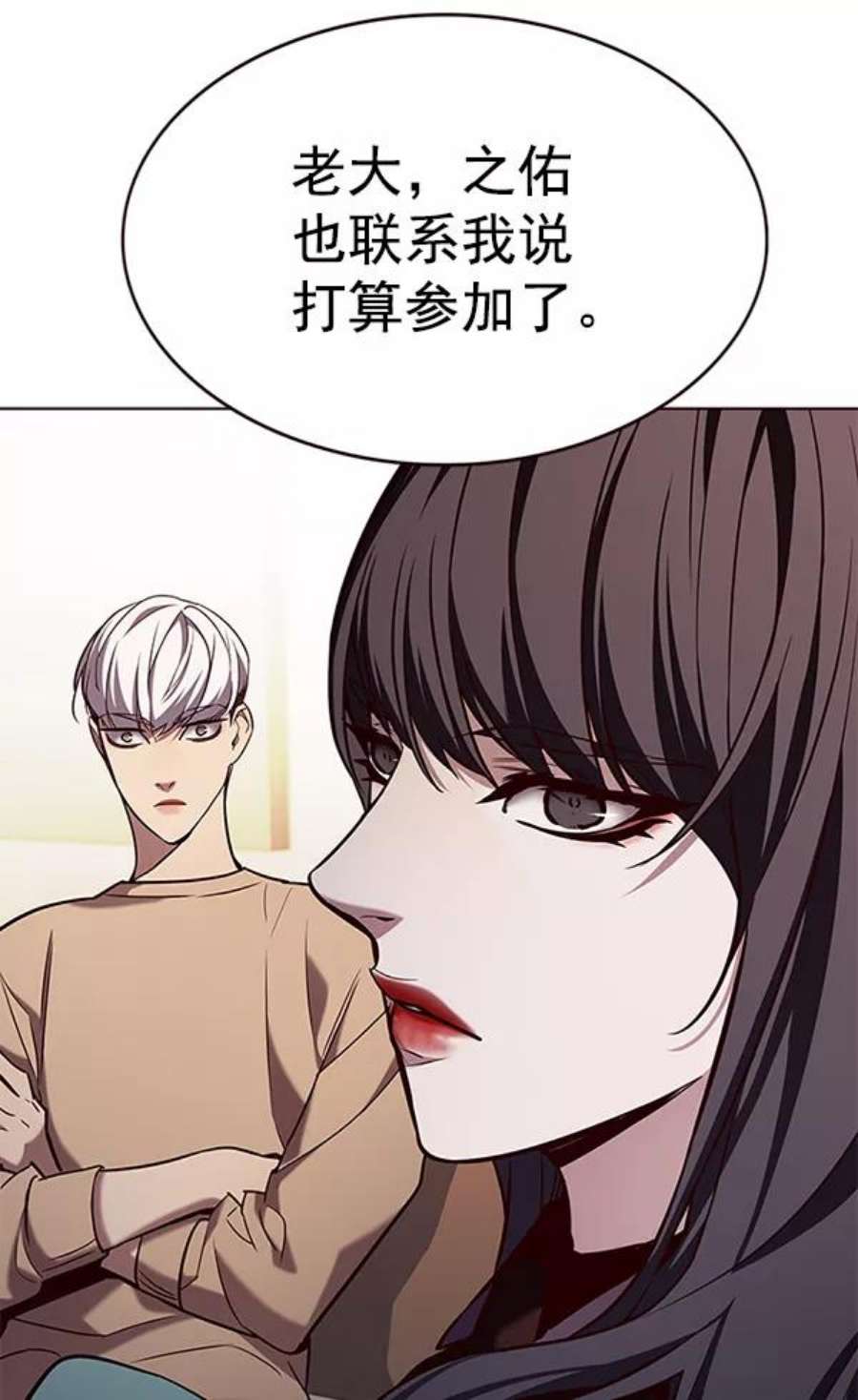 觉醒吧，铲屎官！189话