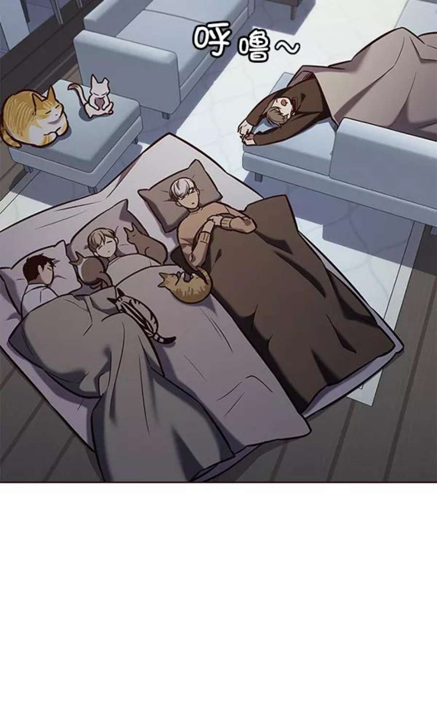 觉醒吧，铲屎官！190话