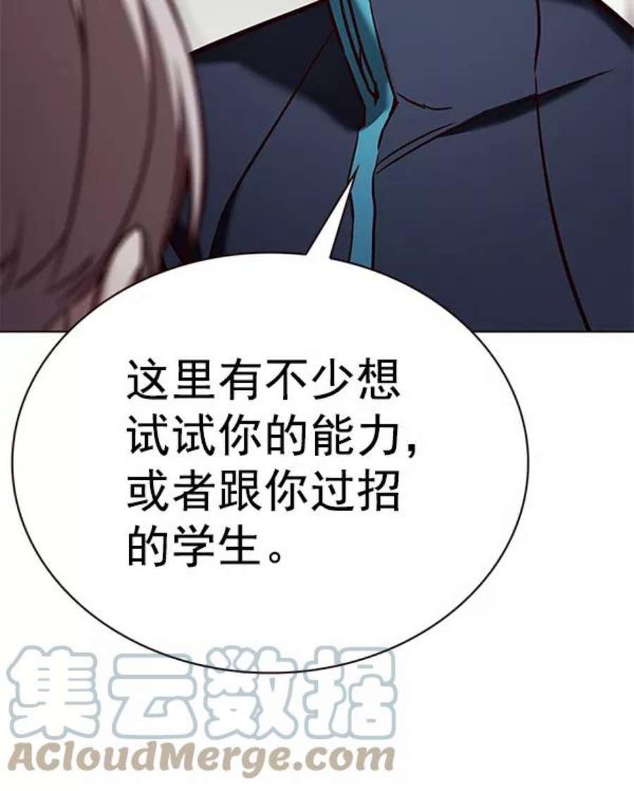 觉醒吧，铲屎官！191话