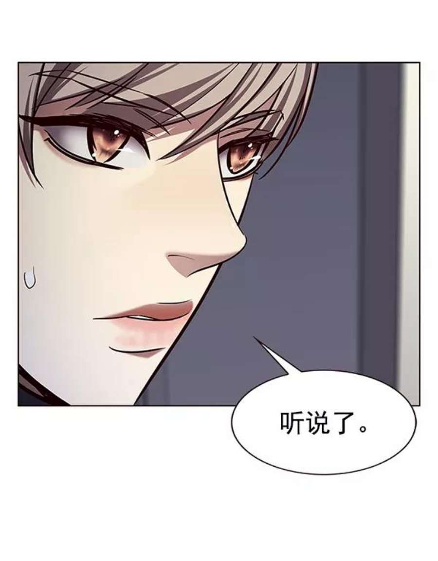 觉醒吧，铲屎官！191话