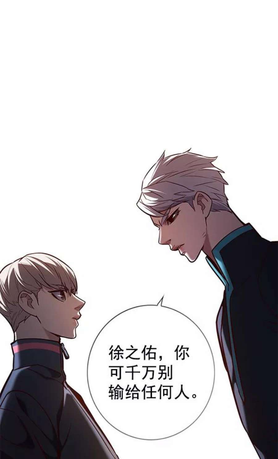 觉醒吧，铲屎官！191话