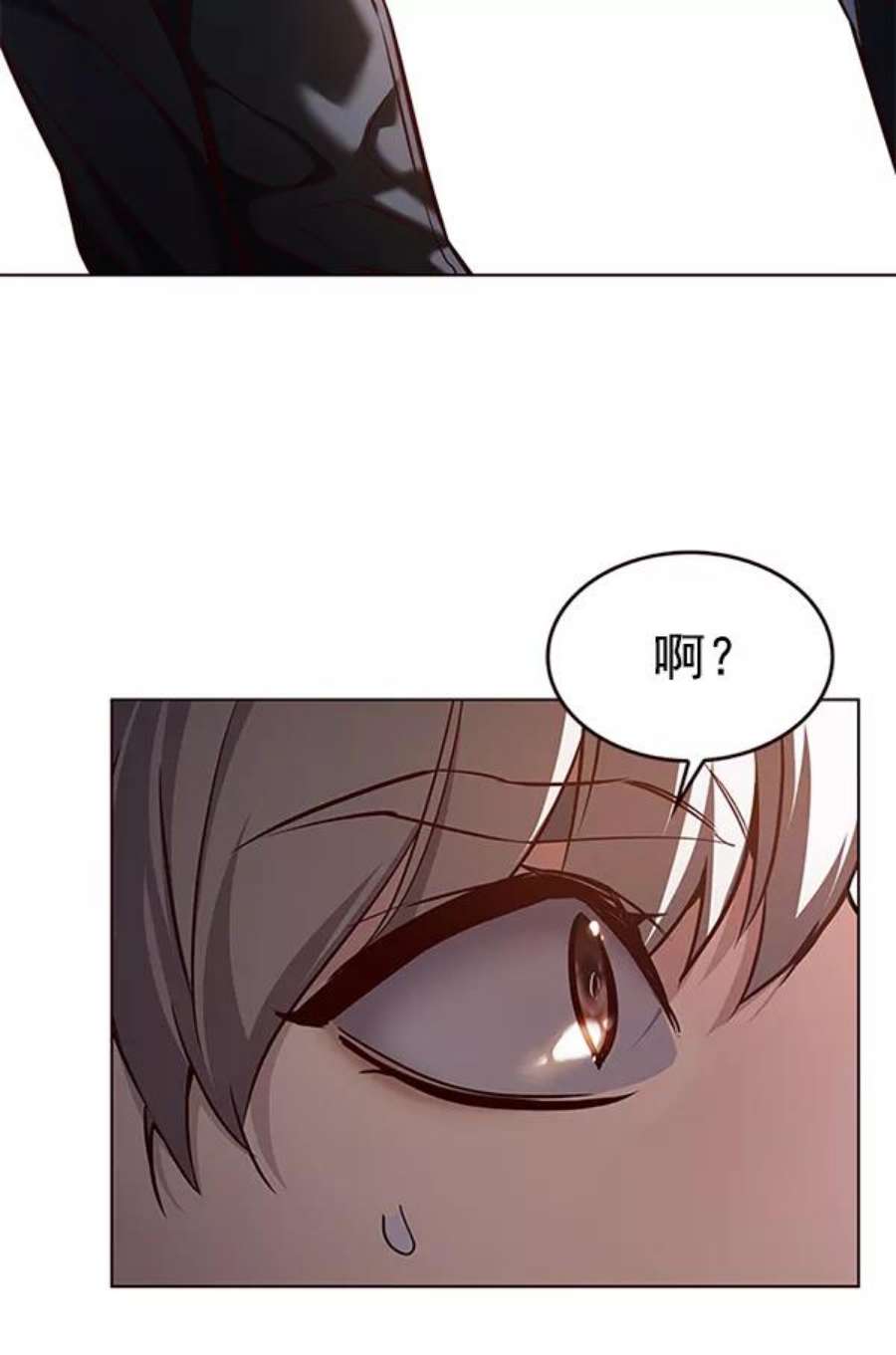 觉醒吧，铲屎官！191话