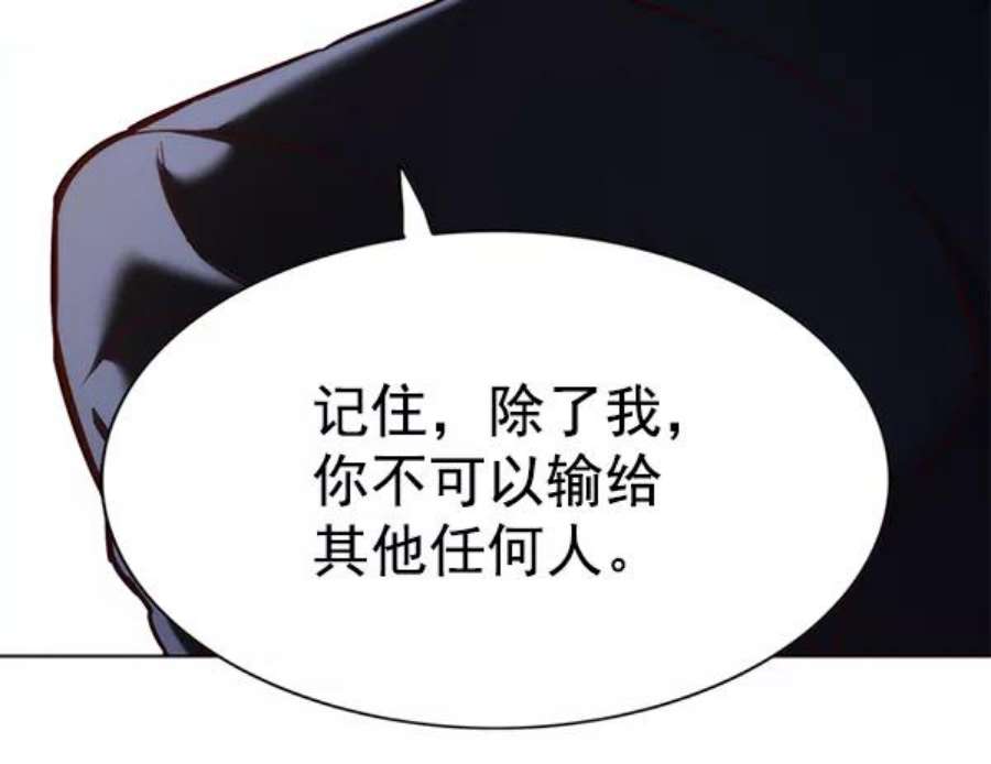 觉醒吧，铲屎官！191话