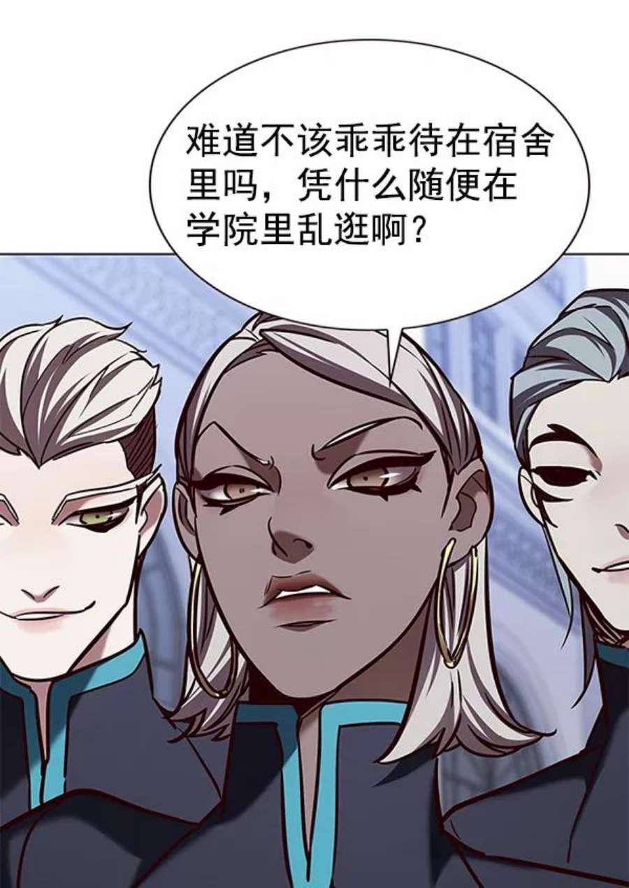 觉醒吧，铲屎官！191话