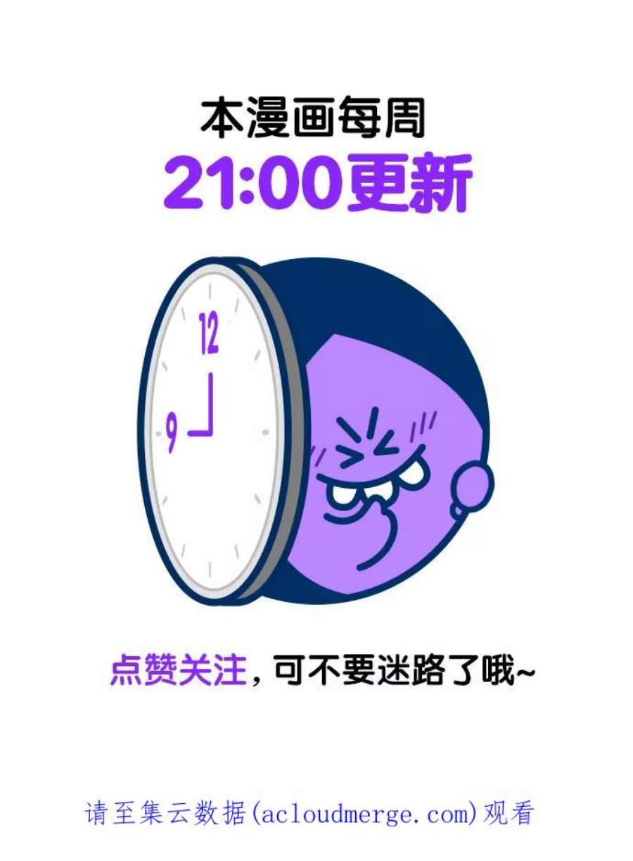 觉醒吧，铲屎官！191话