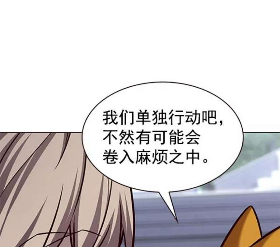 觉醒吧，铲屎官！191话