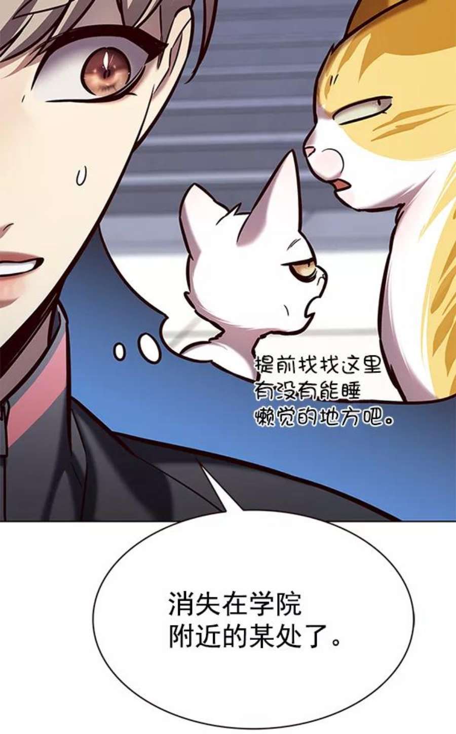 觉醒吧，铲屎官！191话