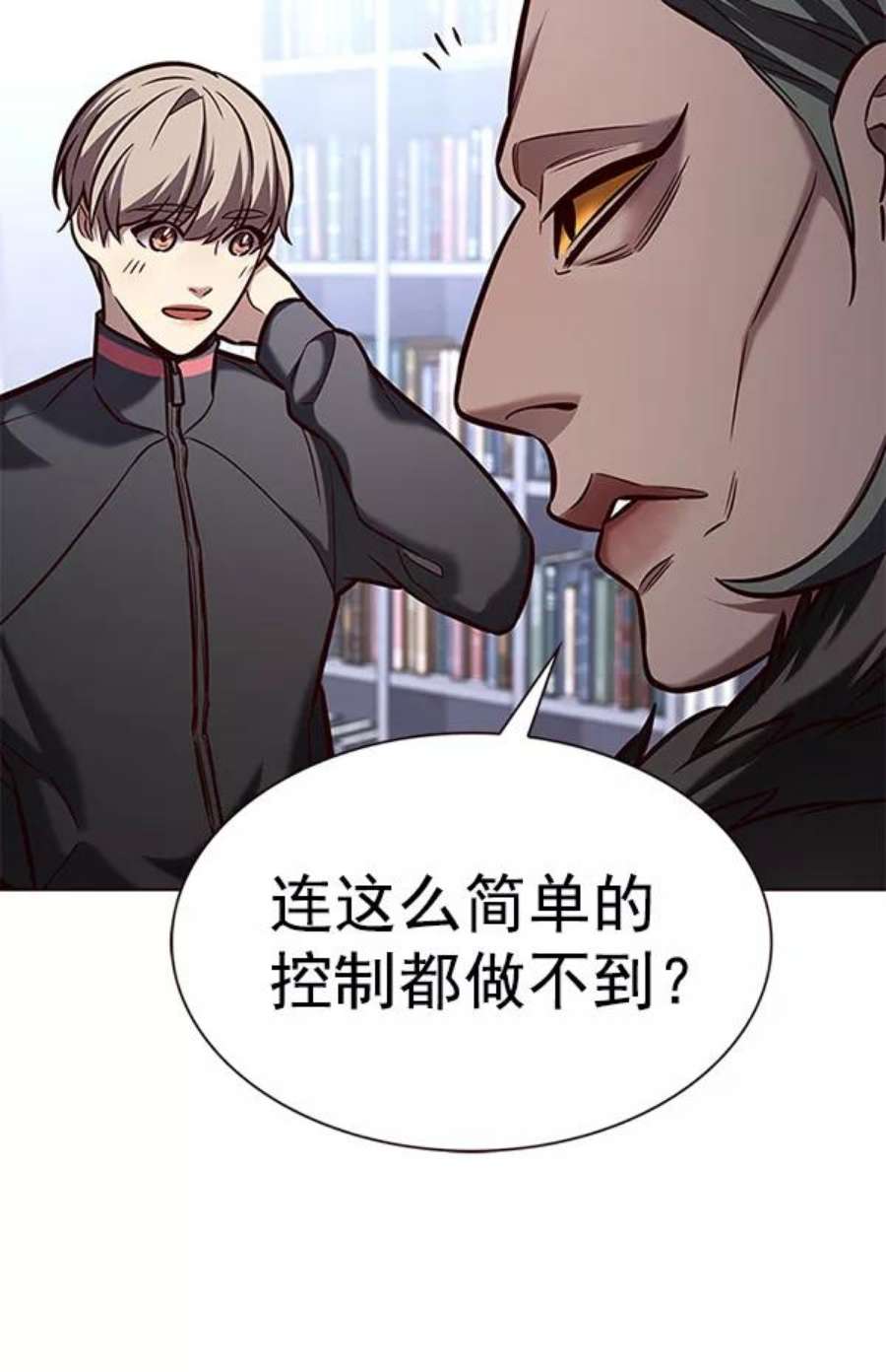 觉醒吧，铲屎官！191话