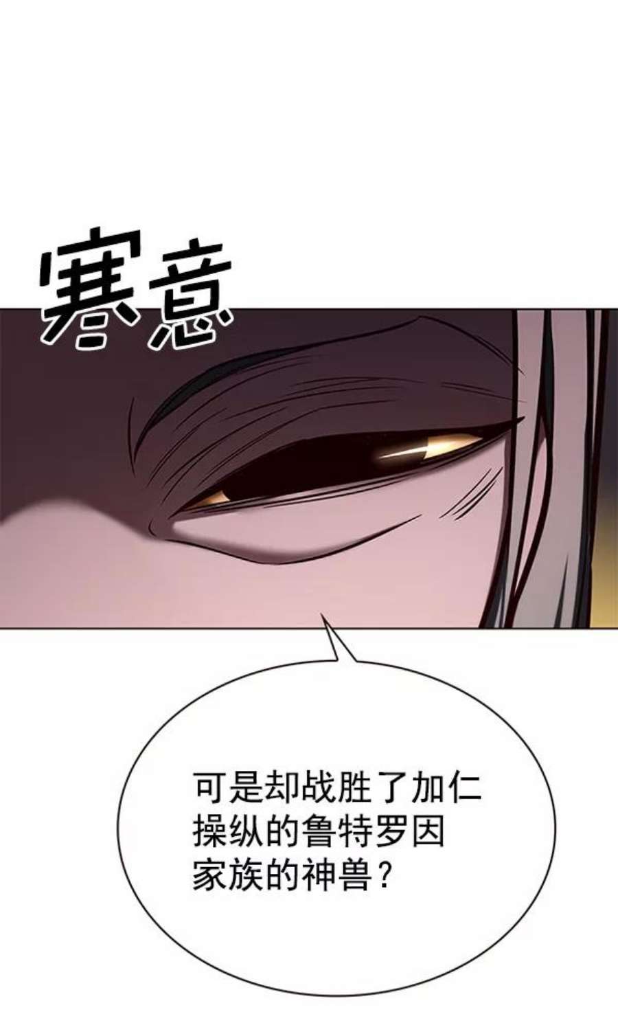 觉醒吧，铲屎官！191话