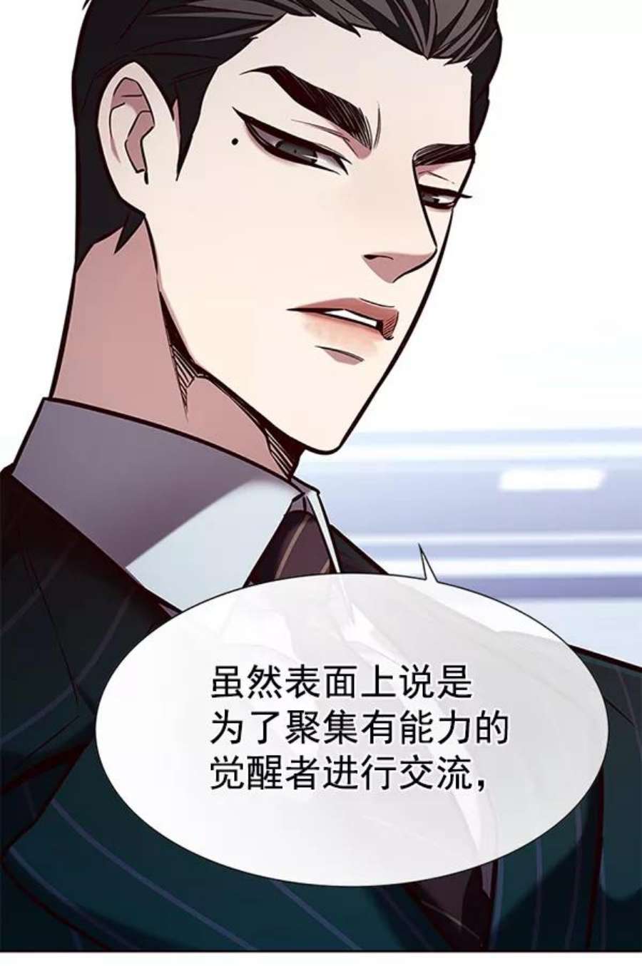 觉醒吧，铲屎官！191话