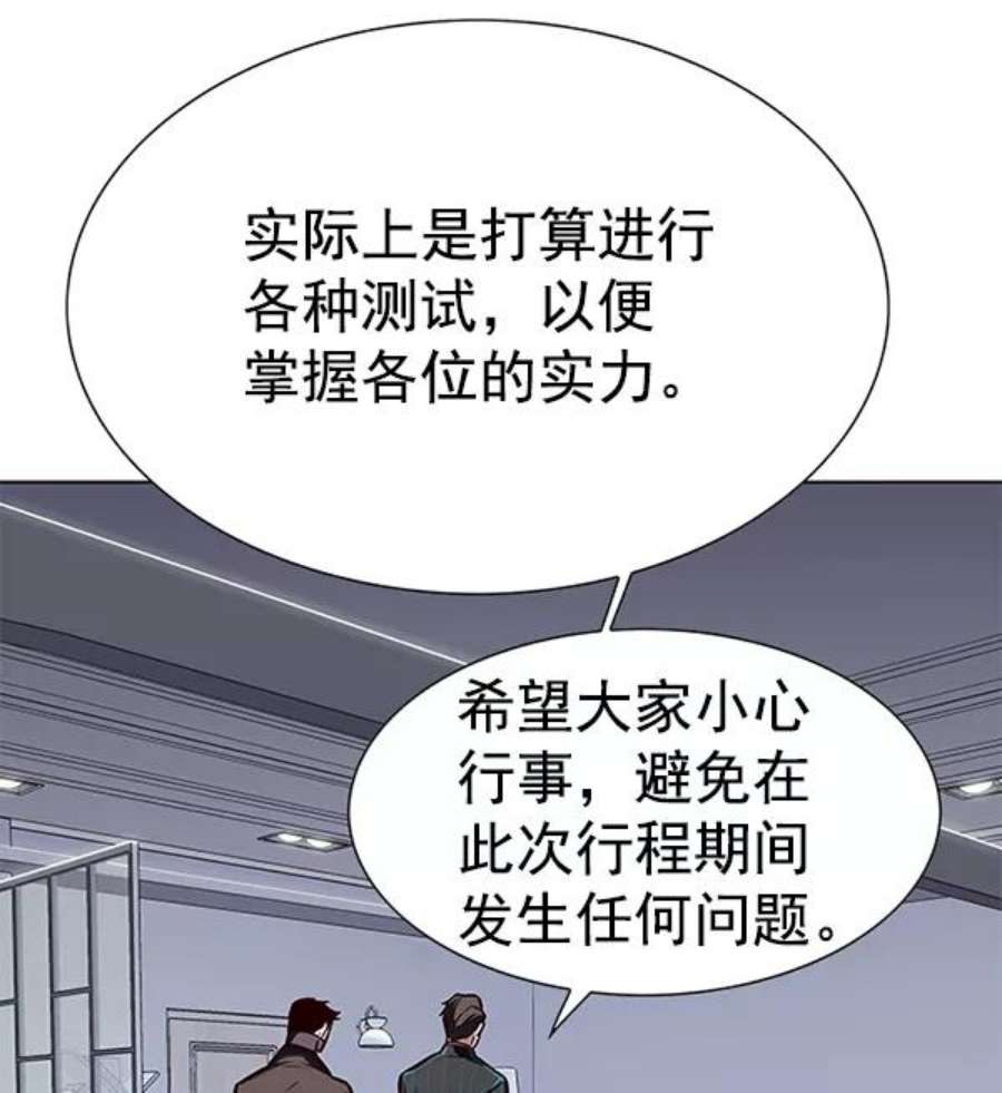 觉醒吧，铲屎官！191话