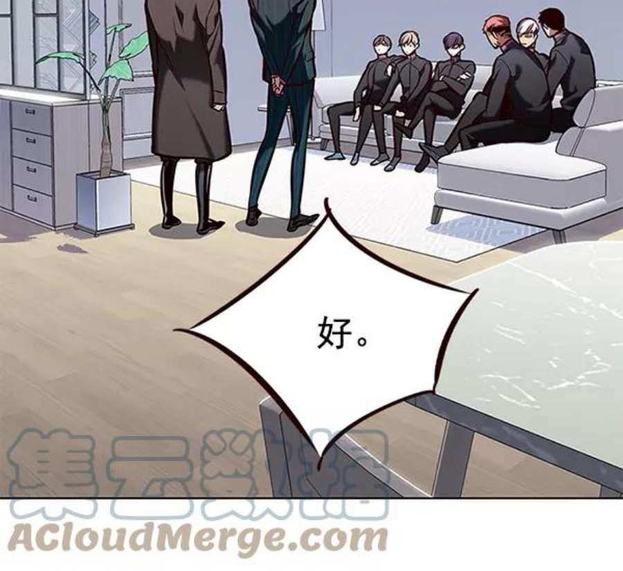 觉醒吧，铲屎官！191话